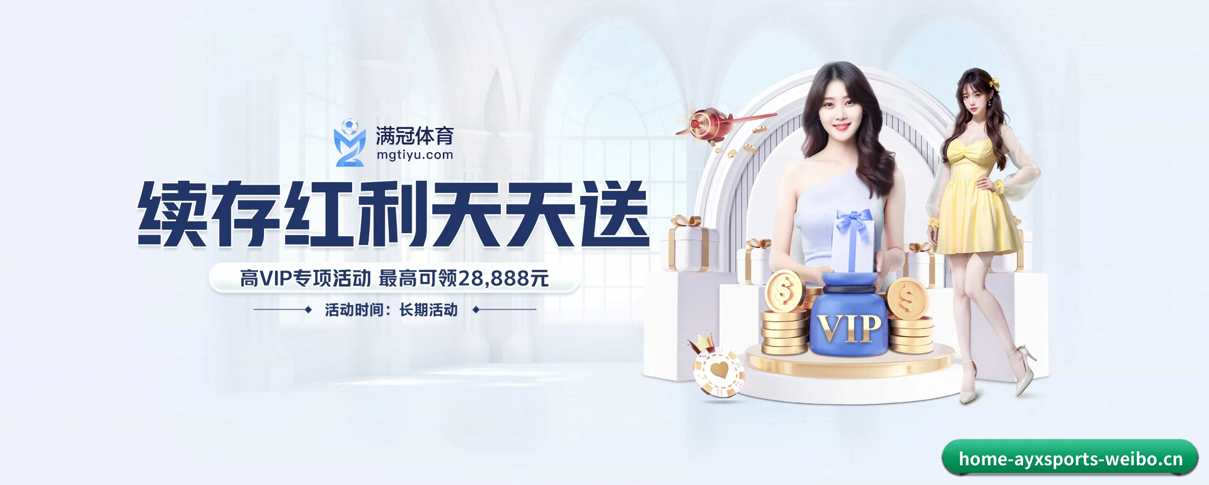 快速发展